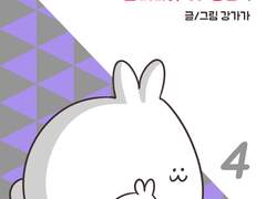 네번째날 (2018.10.)