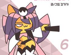 여섯번째날(2018.10.)