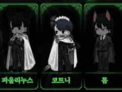 라오루 불청객 하층