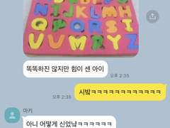 주술회전 드림 카톡 카피페 26