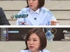 [NCT] 누나의 꿈 찾기 Face Book