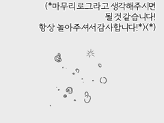 마음 약한, 상냥한