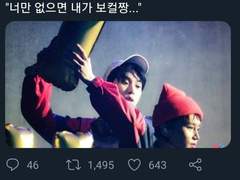 특별편 1. 사귀는거 아님 (Insta ver.)