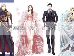 젤라또 전신 커미션 !!