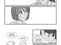 은정예림 중학교