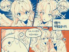 히어로써클 연성모음