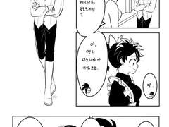 [히로아카/토도이즈ts] 짝사랑 (2)