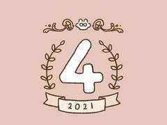 노일 달력 - 4월