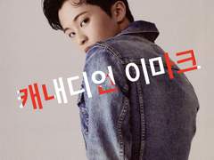 캐내디언 이마크 3