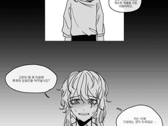 마녀도 사람도 아닌