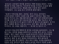 [얼하/연만] 개 (수정)