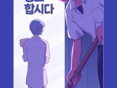 [에반게리온]청소합시다