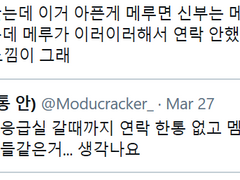 [타츠히메] 가장 보통의 연애