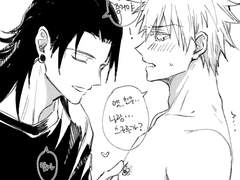 [게토고죠] 210329