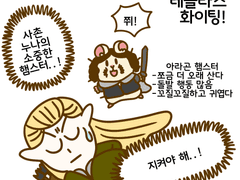 첫번째 솜뭉치 - 반지의 제왕