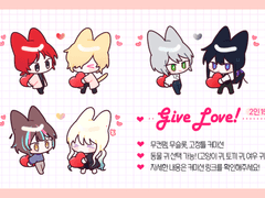 Give Love! 고정틀 커미션