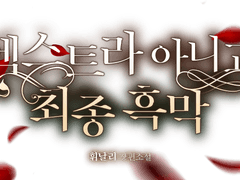 타이포그래피 포트폴리오 6