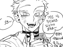 [아카렌] 귀학 연성