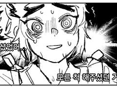 렌센 하늘에서 떨어진 수상한 책