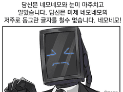 20210329 네모네모