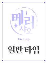 [일반타입] 메이크업헤드 포트폴리오