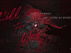 Kill For You