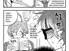 카나치아 만화 83 시댁 미케지마