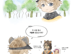 바르가스 캠프의 레오요나 (Feat. 라기)