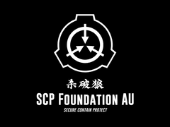 [살파랑/장경고윤] SCP AU - 서문