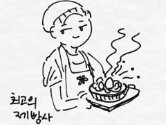 행성을 사두고 기다렸다