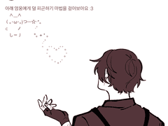 얼레벌레 빛전수정 빛전라하 로그 10