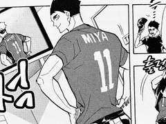 하이큐/드림 오사무 보증,주식,불법토토,코인,도박해서 가게 날려먹은거 보고싶네