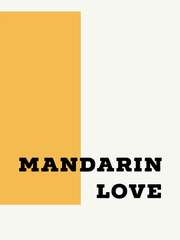 만다린 러브