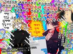 아스헥타관통후기