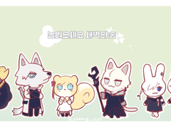 파판 14 그림 백업