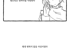 황은빈은 원바다를