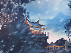 정선 위씨 위무선 13