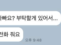 결혼필수조건 09