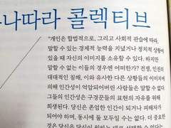 오큘로 007 풍경