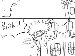 나루토) 로투닌에 떨어진 상닌 오비토 2편