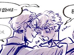 부잣집 도련님에게 사랑받고있다.