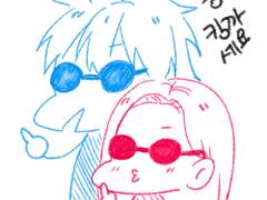 【주술회전 / 고죠 사토루 드림】 응~