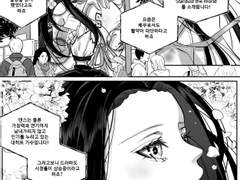 【주술회전 / 고죠 사토루 드림】 외롭지 않은 이유