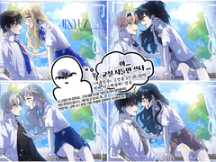 여름 청춘 고정틀 ~ 아 교실 지들만 쓰나 ...~