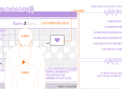 아침에 눈을 뜨자마자 커미션
