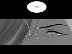 01. 스페셜 쿠키 커터 소환술!