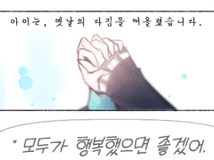 파아란 바다에서,
