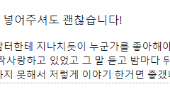 [알터밀레] 설렘에 관하여