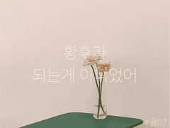 황후가 되는게 아니었어_#03