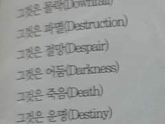 살아 있는 자 외 出入禁止